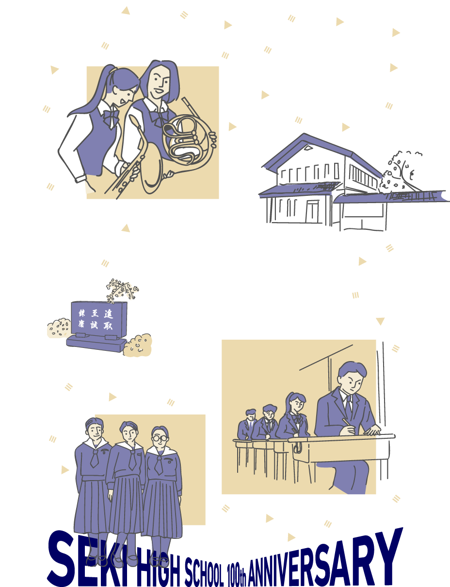 SEKI HIGH SCHOOL 100th ANNIVERSARY