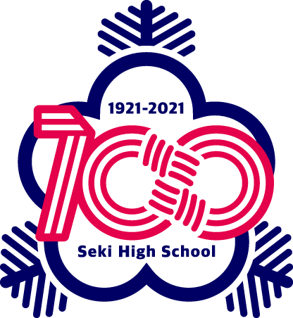 1921-2021 関高校100周年