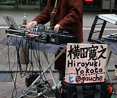 横田 寛之