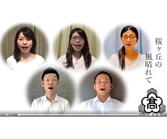 村山賢太・須田詩音・渡辺舞子・光部沙織・石原彰哉