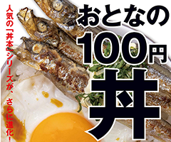 卒業生インタビュー第11弾を公開！