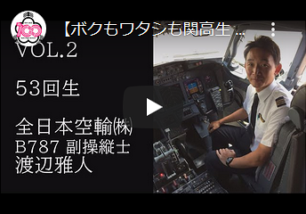 渡辺雅人