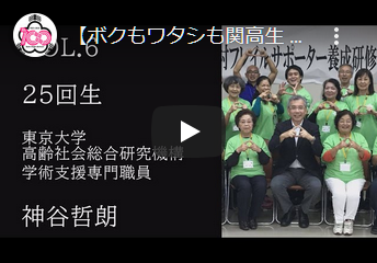 神谷哲朗