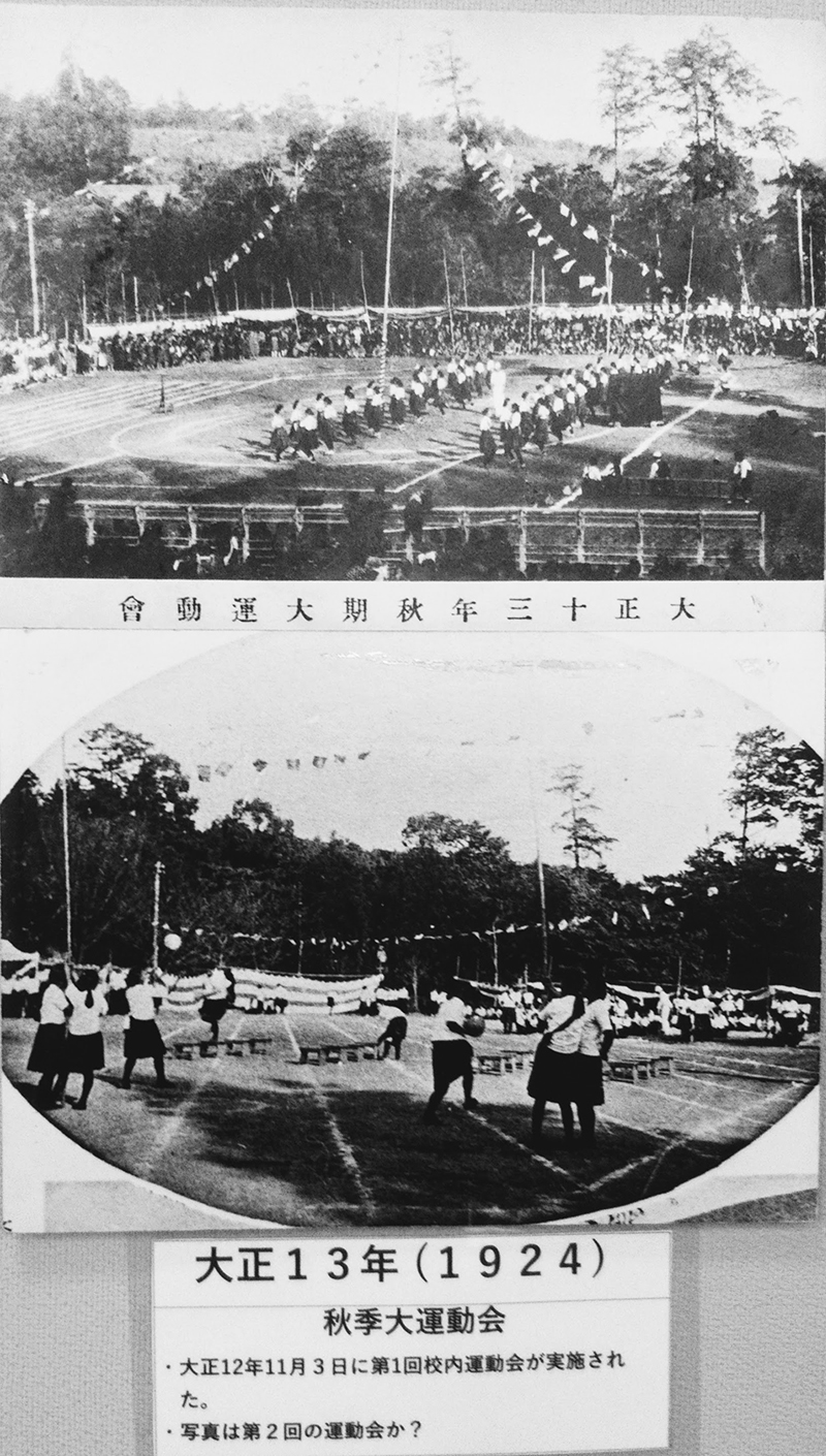 (大正14年、1925)運動会